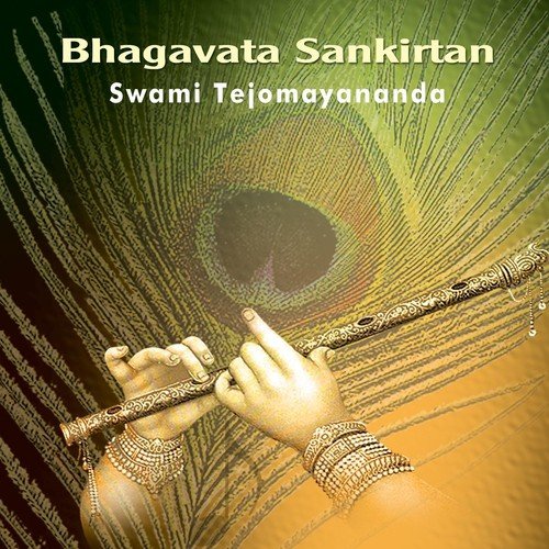 Swami Tejomayananda Songs MP3 Download